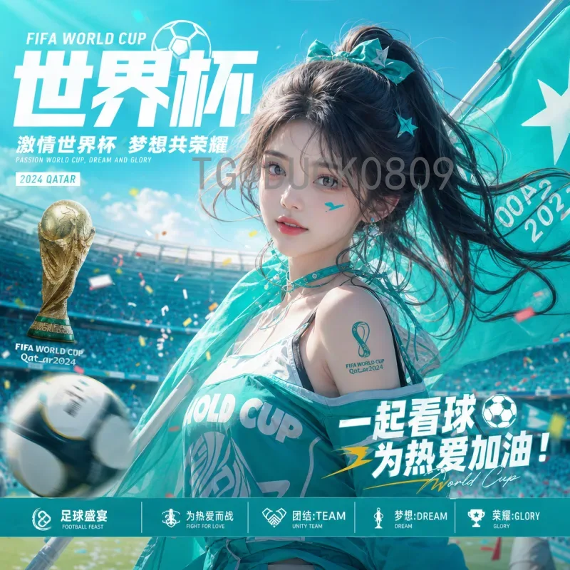 2026美加墨世界杯南美区名额查询：分配规则与出线形势分析