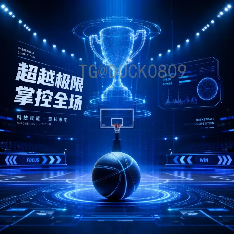 2026美加墨世界杯48队赛制变化全面解析：扩军后的新格局与影响
